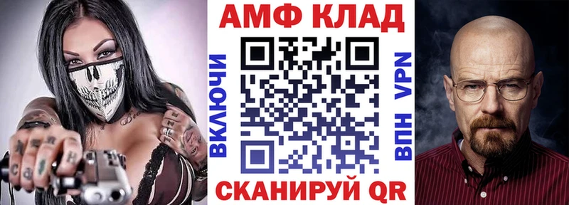Купить закладки  Суздаль  Амфетамин VHQ 