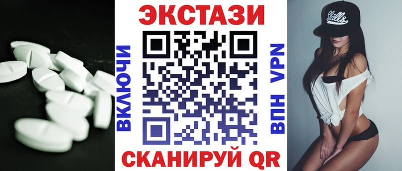 Купить где  Суздаль  ЭКСТАЗИ Дубай 