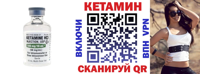 КЕТАМИН ketamine  Купить  Суздаль 