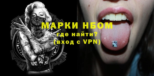 амф Белоозёрский