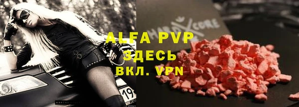MDMA Premium VHQ Балабаново