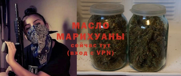 ALPHA PVP Белокуриха