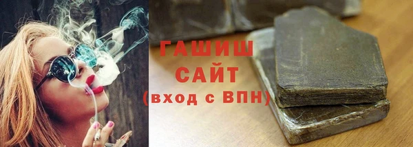 ALPHA PVP Белокуриха