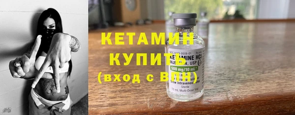 наркотики Балахна