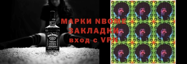 наркотики Балахна