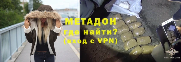MDMA Premium VHQ Балабаново