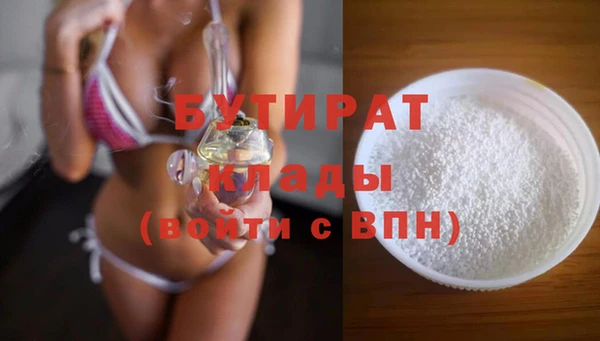 MDMA Premium VHQ Балабаново