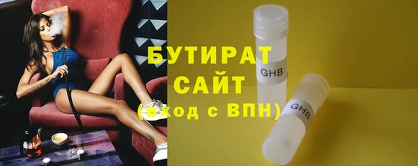 MDMA Premium VHQ Балабаново
