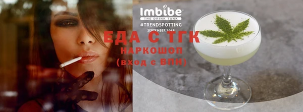 MDMA Premium VHQ Балабаново