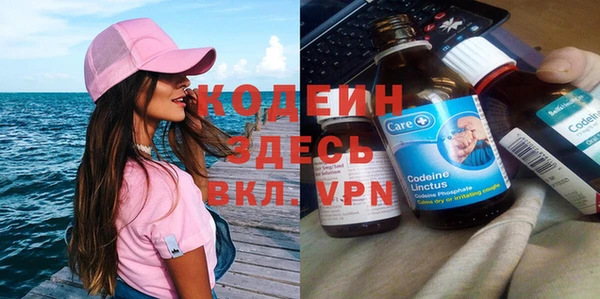наркотики Балахна