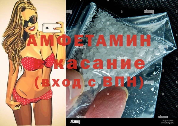 наркотики Балахна