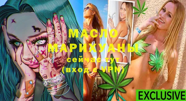 MDMA Premium VHQ Балабаново