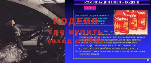 наркотики Балахна