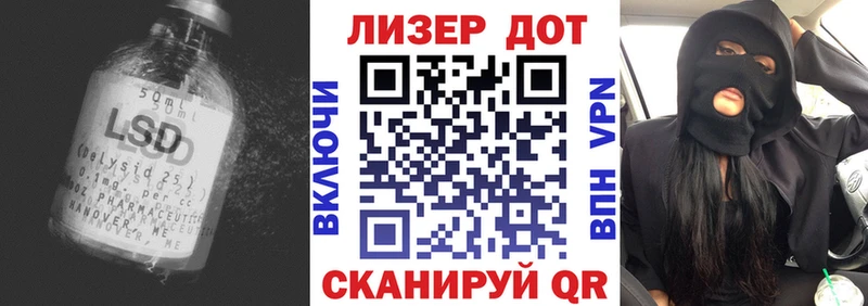 LSD-25 экстази кислота  Купить где  Суздаль 