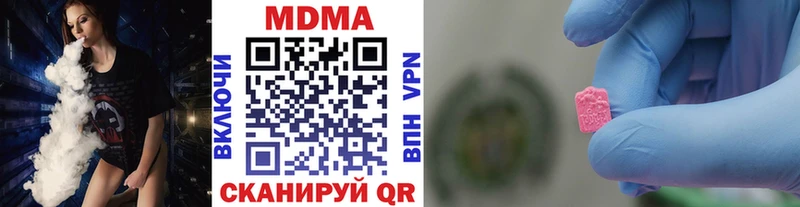 МДМА crystal  Купить где  Суздаль 