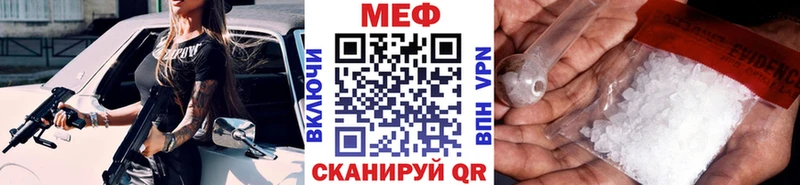 Купить  Суздаль  МЯУ-МЯУ mephedrone 