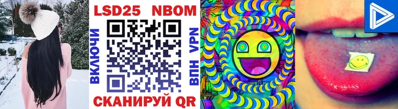 Купить где  Суздаль  Марки 25I-NBOMe 1,8мг 